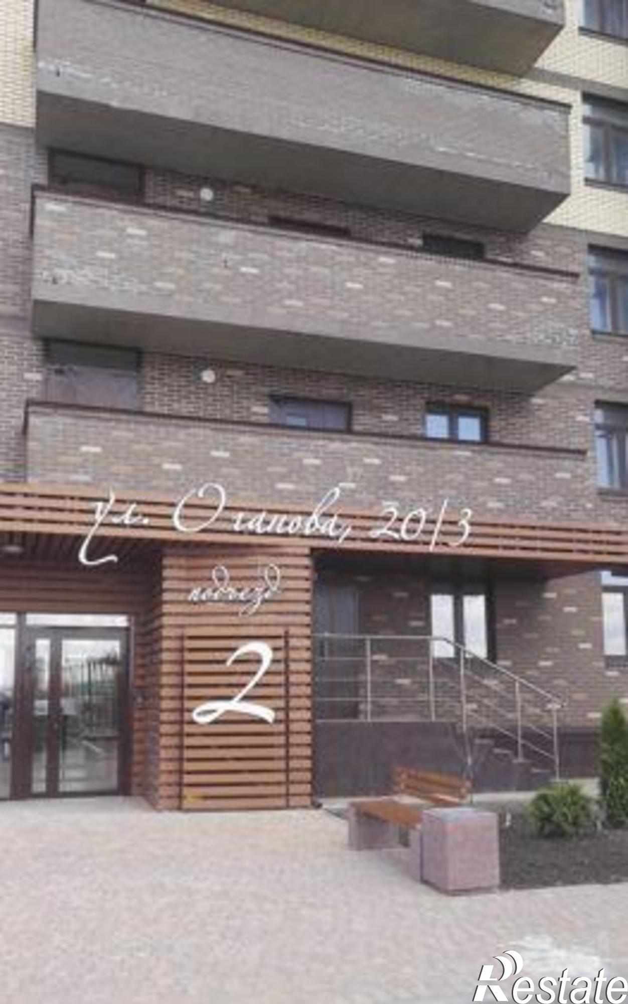Купить квартиру за 2 350 000 рублей на улица Оганова, 20к3