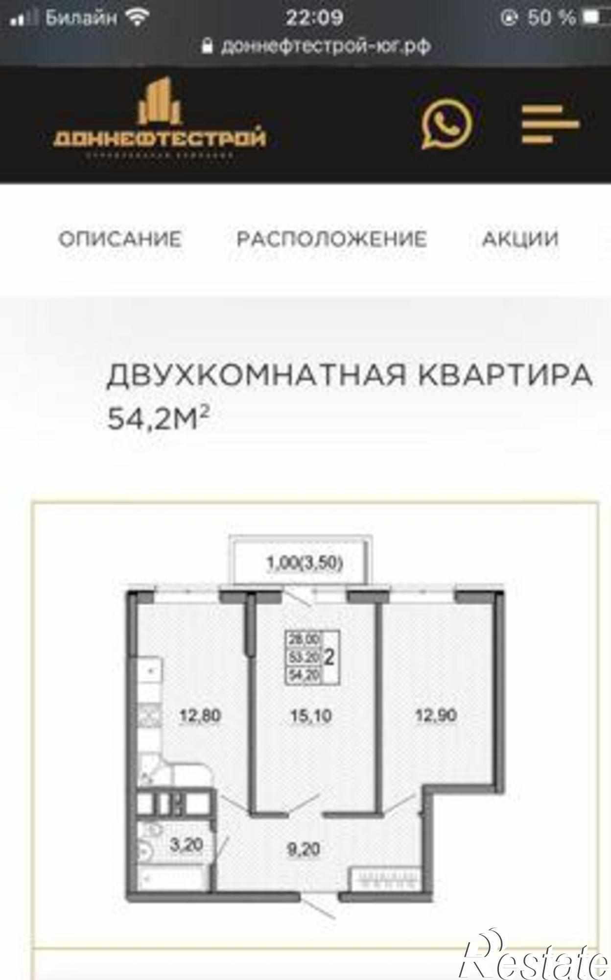 Купить квартиру за 4 940 000 рублей на улица Мечникова, 41/53
