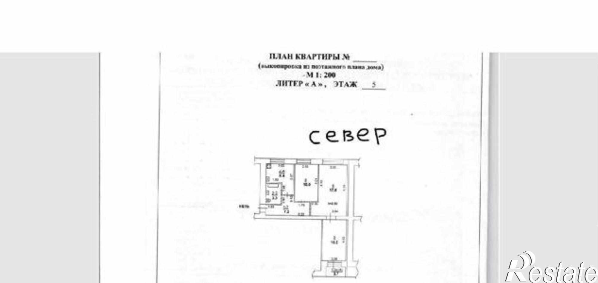 Купить квартиру за 3 670 000 рублей на улица Ларина, 41/19