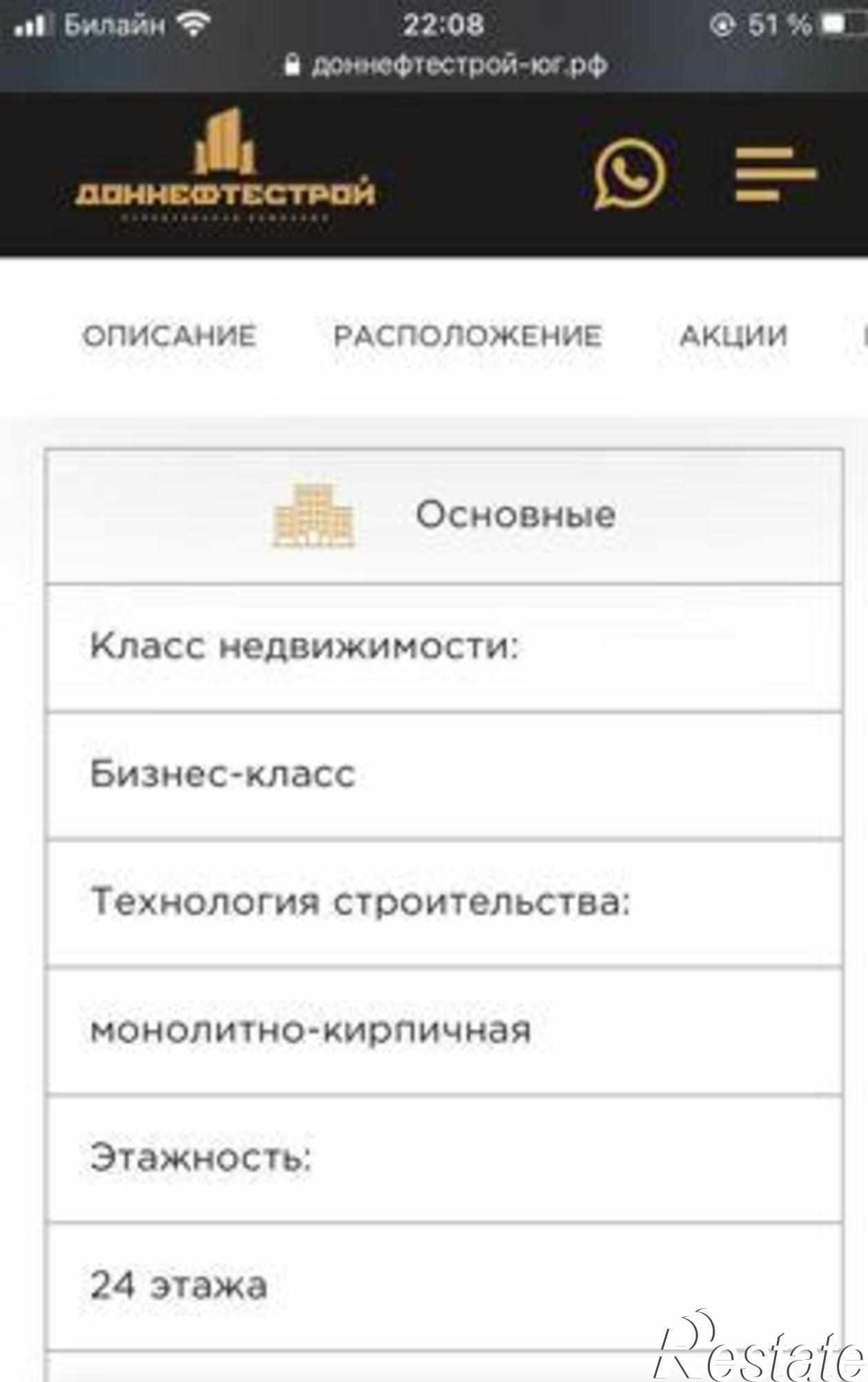 Купить квартиру за 4 940 000 рублей на улица Мечникова, 41/53