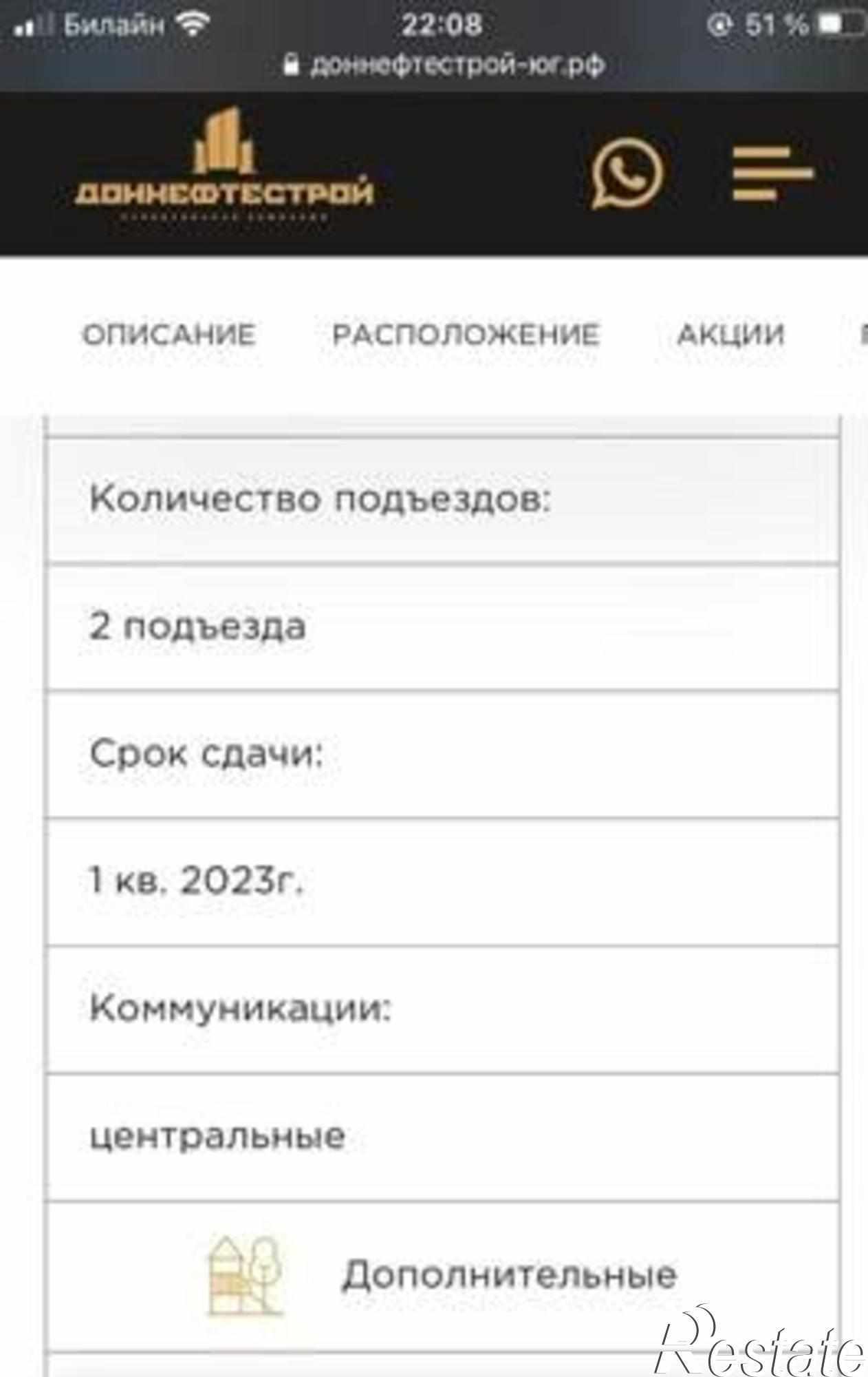 Купить квартиру за 4 940 000 рублей на улица Мечникова, 41/53