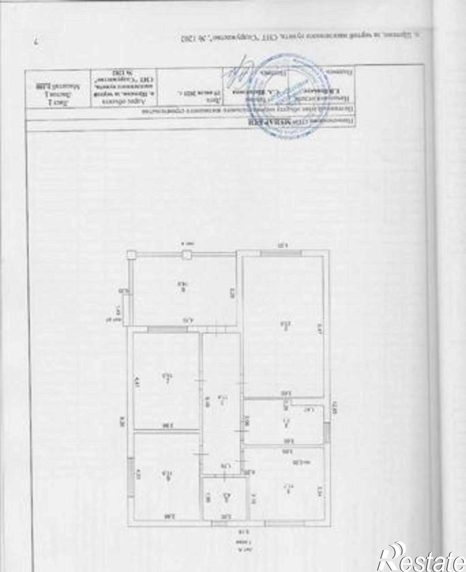 Купить дачу, дом, коттедж за 3 990 000 рублей на Центральная улица, 4