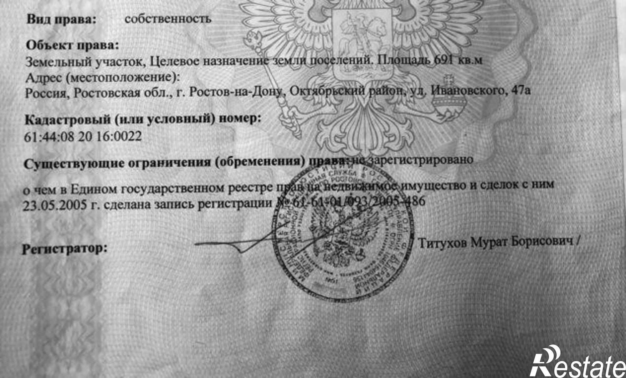 Купить дачу, дом, коттедж за 8 650 000 рублей на улица Ивановского, 47