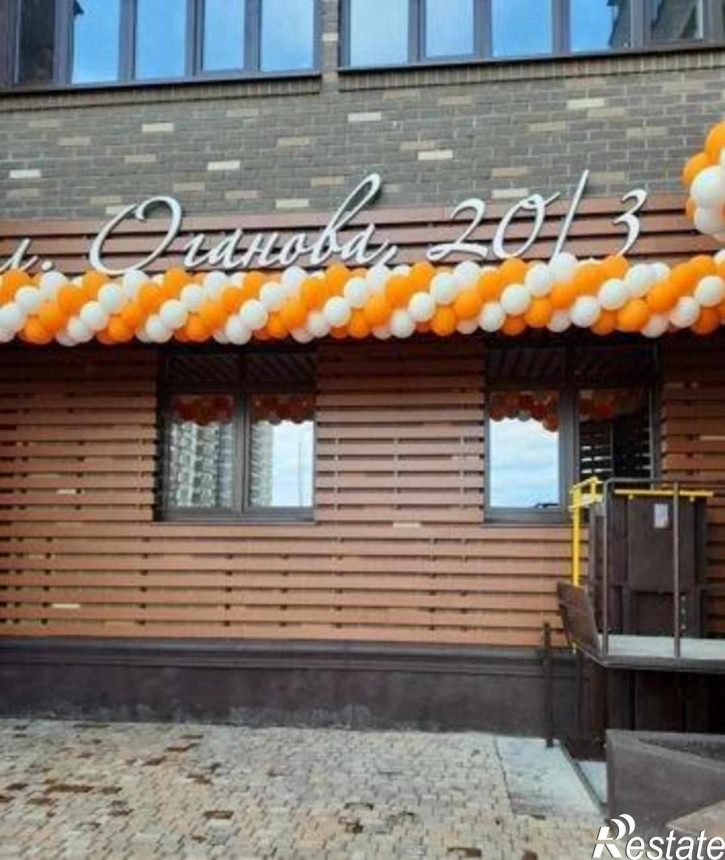 1-комн квартира улица Оганова, 20к3