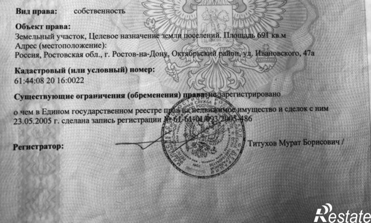 Коттедж/дом улица Ивановского, 47