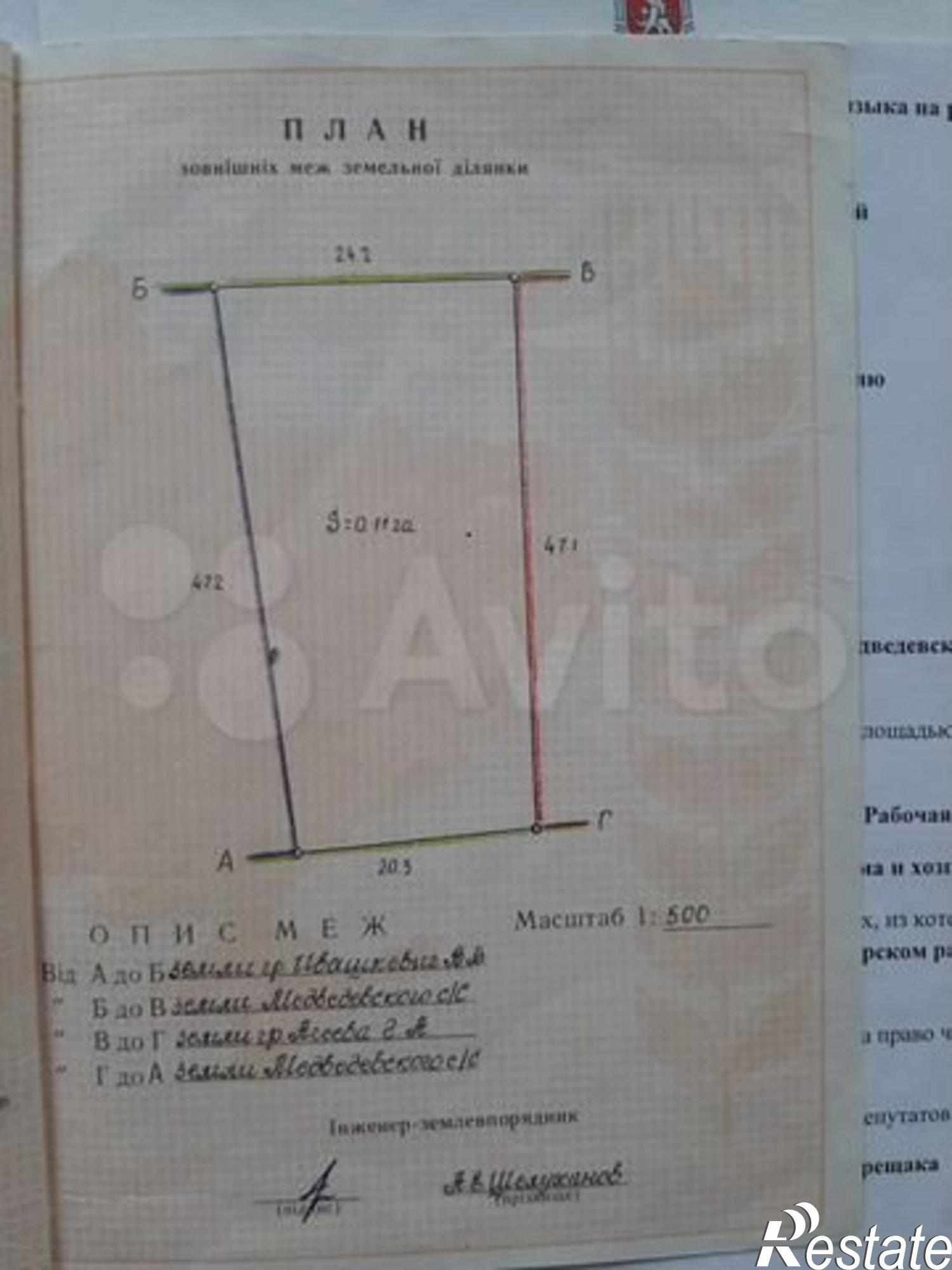 Купить дачу, дом, коттедж за 2 750 000 рублей на улица Гагарина