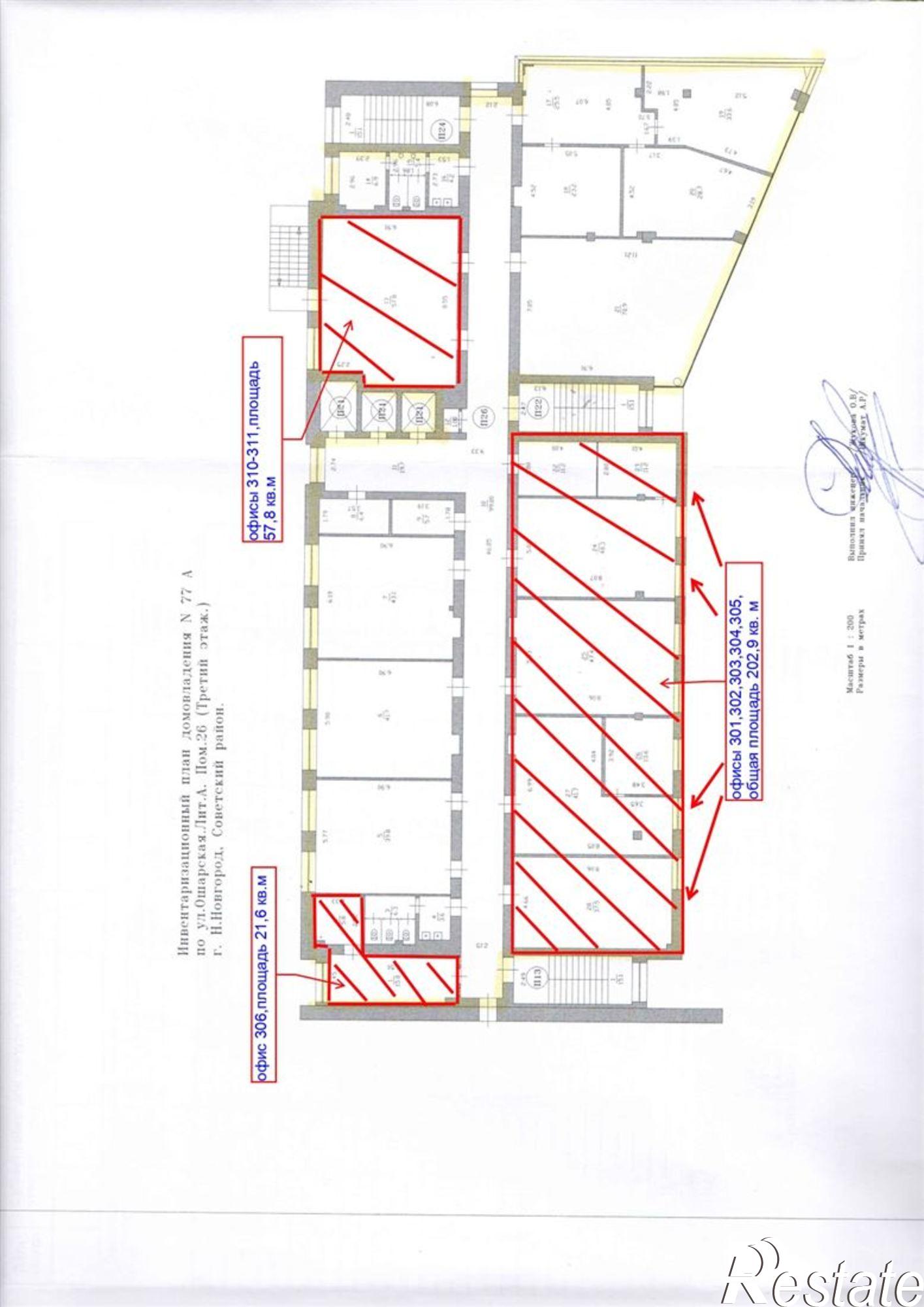 Сдать офис, помещение под офис за 445 830 рублей на ул Ошарская, д. 77А