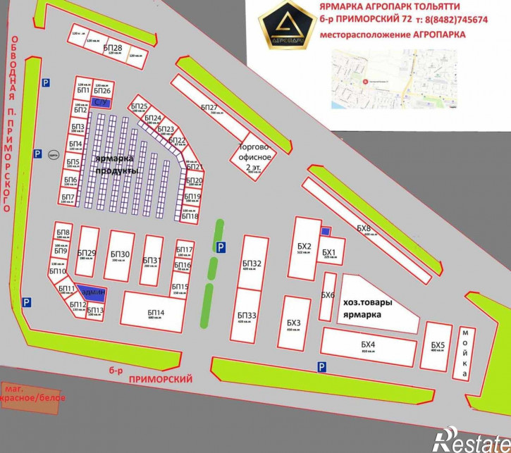 Торговое помещение Приморский бульвар