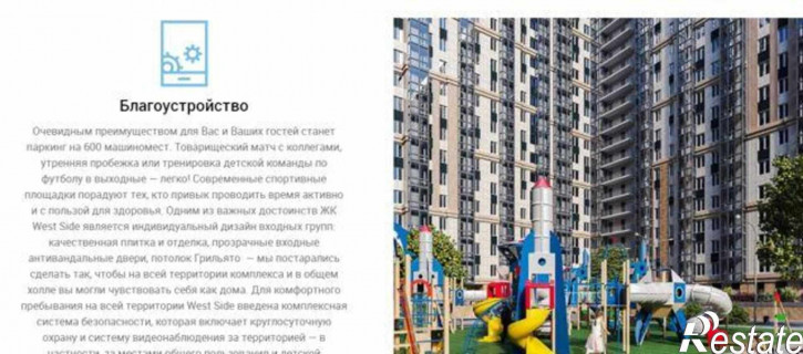 2-комн квартира в новом доме Стабильная улица, 3с2