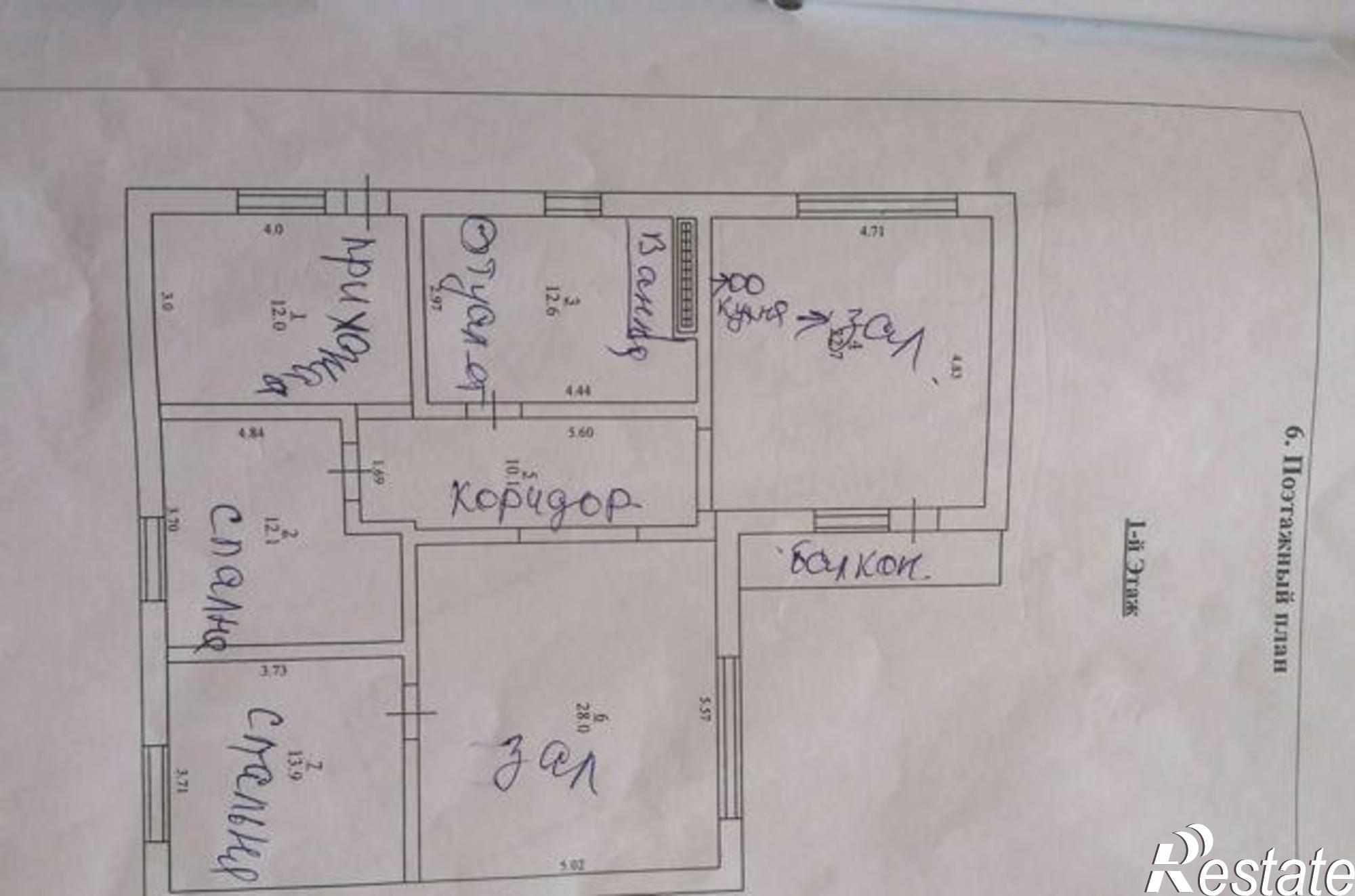 Купить дачу, дом, коттедж за 5 700 000 рублей на 3-я улица, 25А