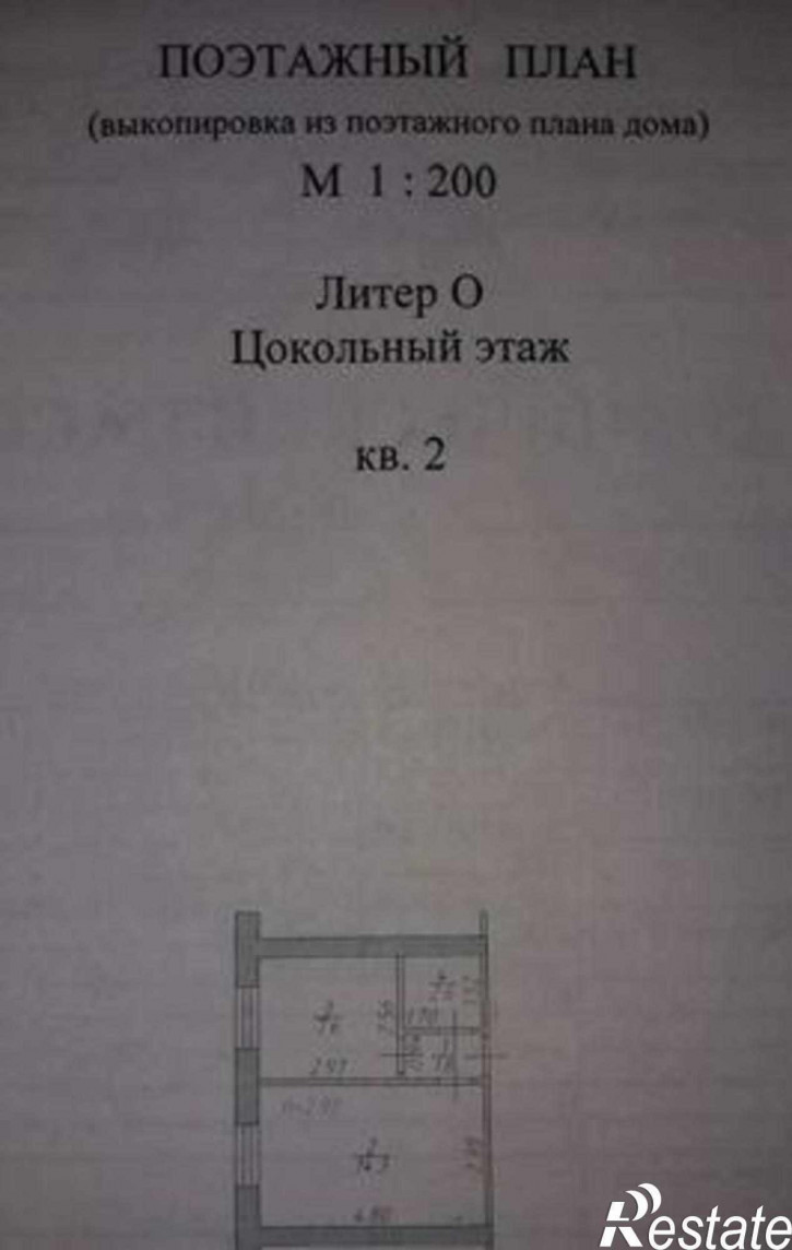 1-комн квартира Рабочая площадь, 4/1Б