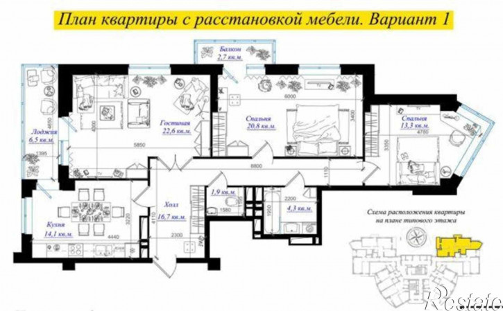 3-комн квартира в новом доме улица Сержантова, 9/27