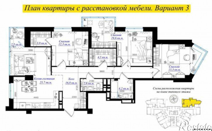 3-комн квартира в новом доме улица Сержантова, 9/27