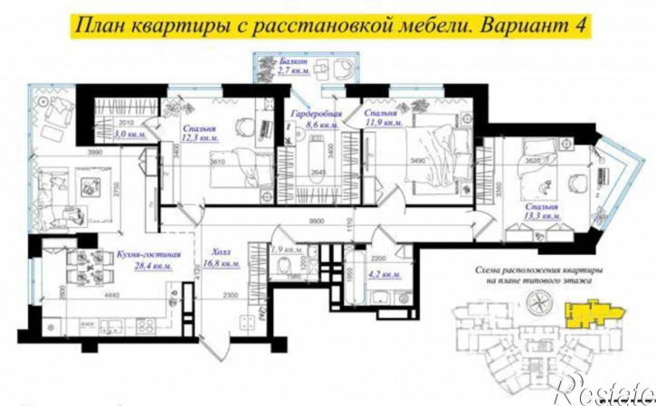 3-комн квартира в новом доме улица Сержантова, 9/27