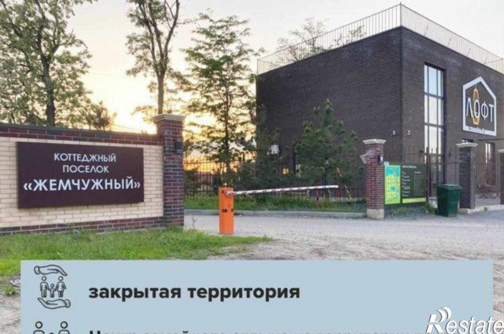 Коттедж/дом Ореховая улица, 49/15