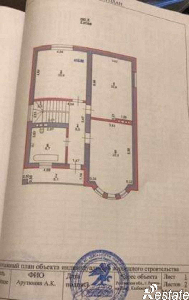 Коттедж/дом Казбекский переулок, 32Б