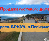 коттедж 400 кв м улица Ленина