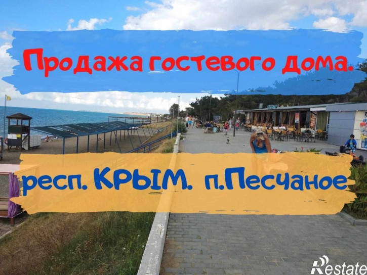Коттедж/дом улица Ленина