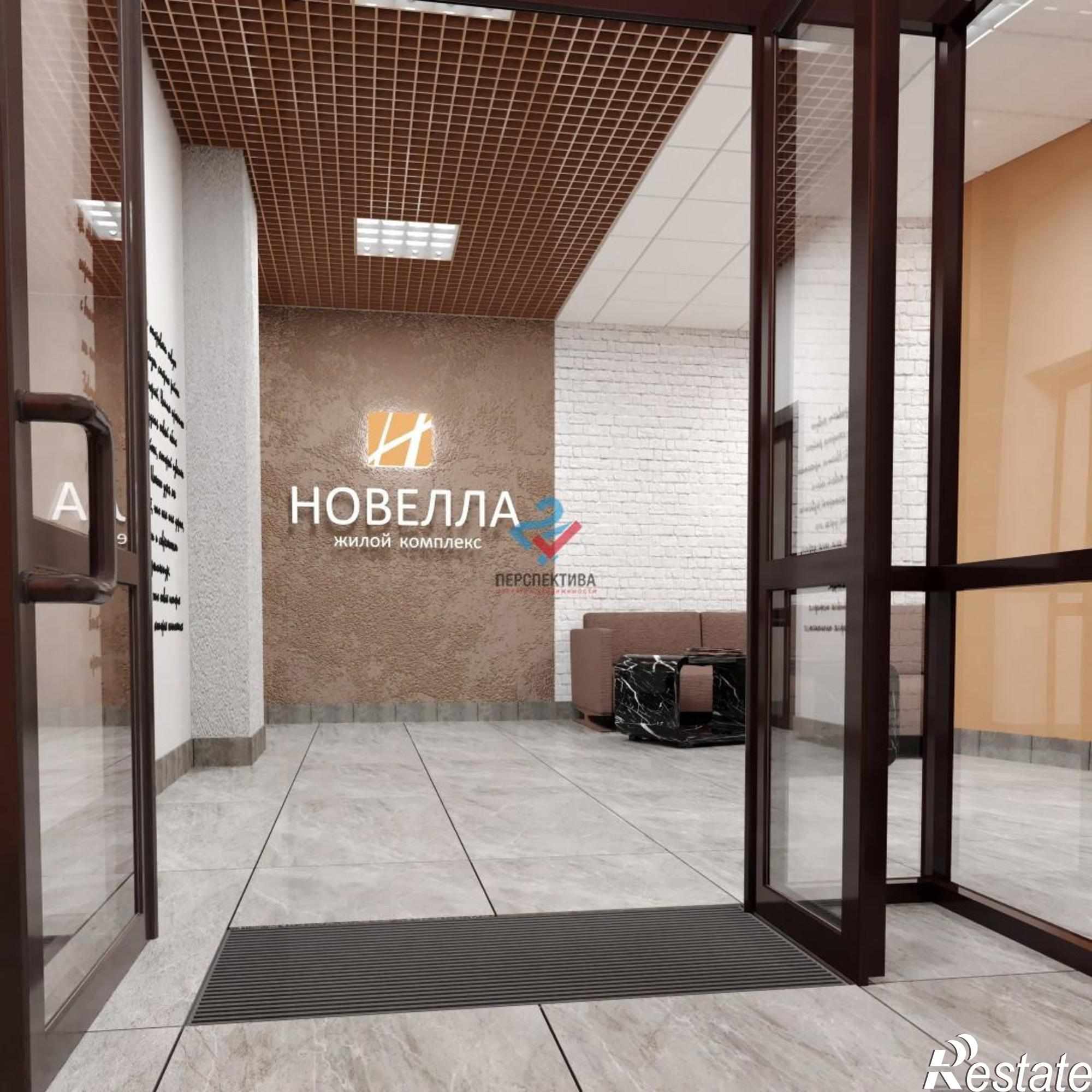 Купить квартиру за 2 490 000 рублей на улица Шмидта, с1