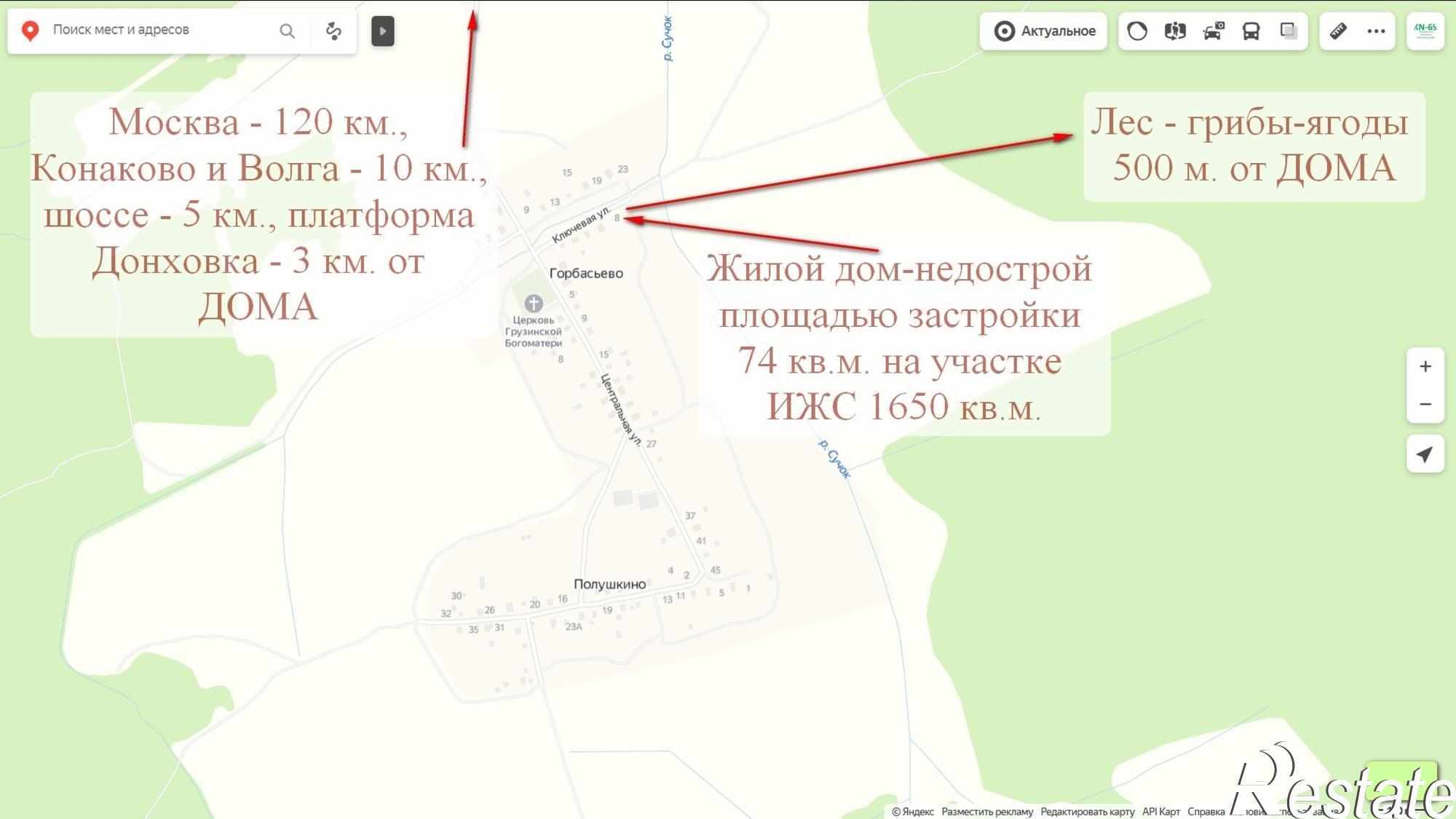 Купить землю, земельный участок за 1 000 000 рублей на ул. Ключевая,8