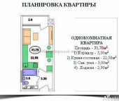 1-комн, 31.78 кв м, этаж 8/19 Рождественская ул, 55