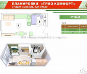 1-комн, 24.5 кв м Рождественская ул, 55