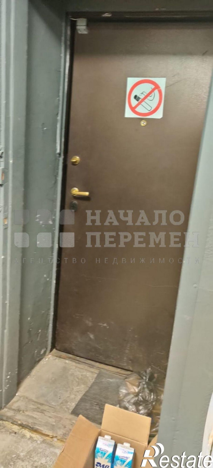 Торговое помещение Авиастроителей ул, 5/1