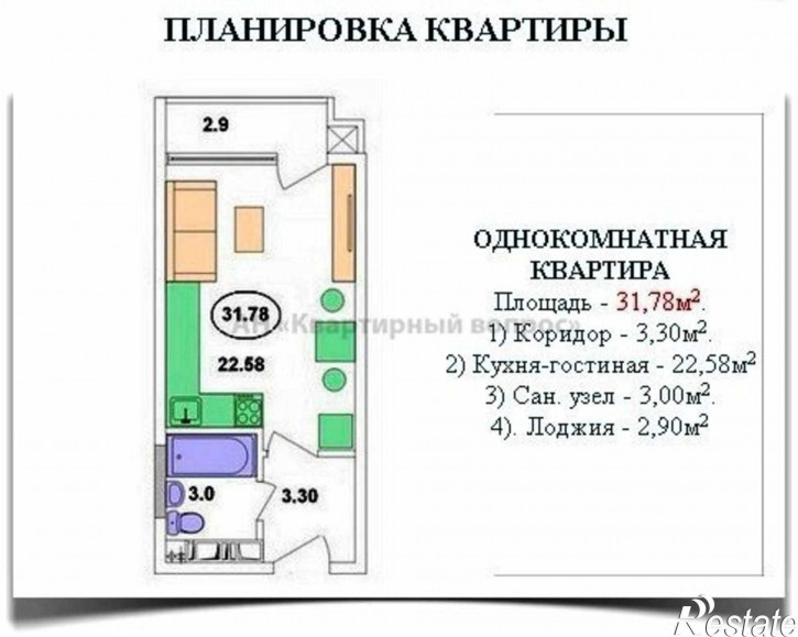 1-комн квартира в новом доме Рождественская ул, 55