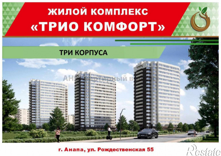 1-комн квартира в новом доме Рождественская ул, 55