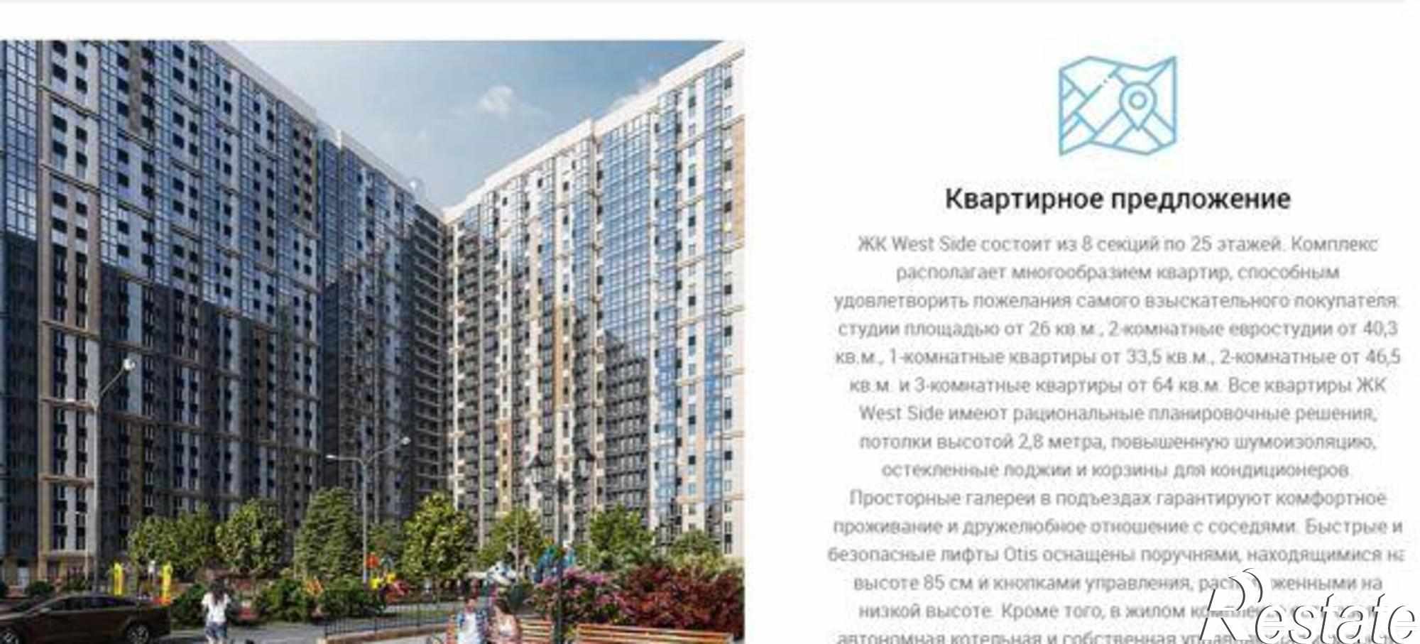 Купить квартиру за 3 010 000 рублей на Стабильная улица, 3с2
