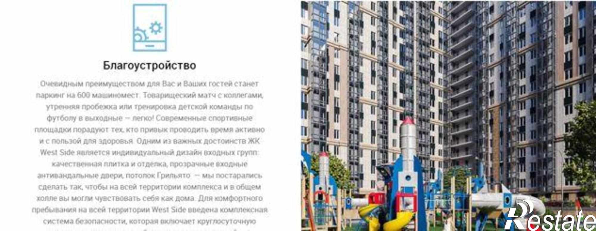 Купить квартиру за 3 010 000 рублей на Стабильная улица, 3с2