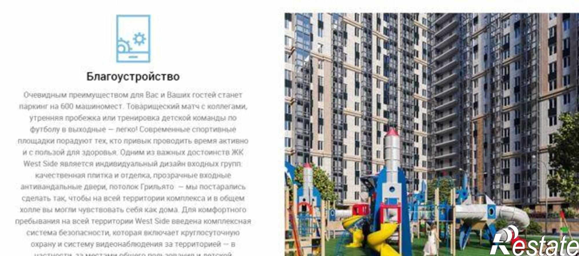 Купить квартиру за 3 010 000 рублей на Стабильная улица, 3с2