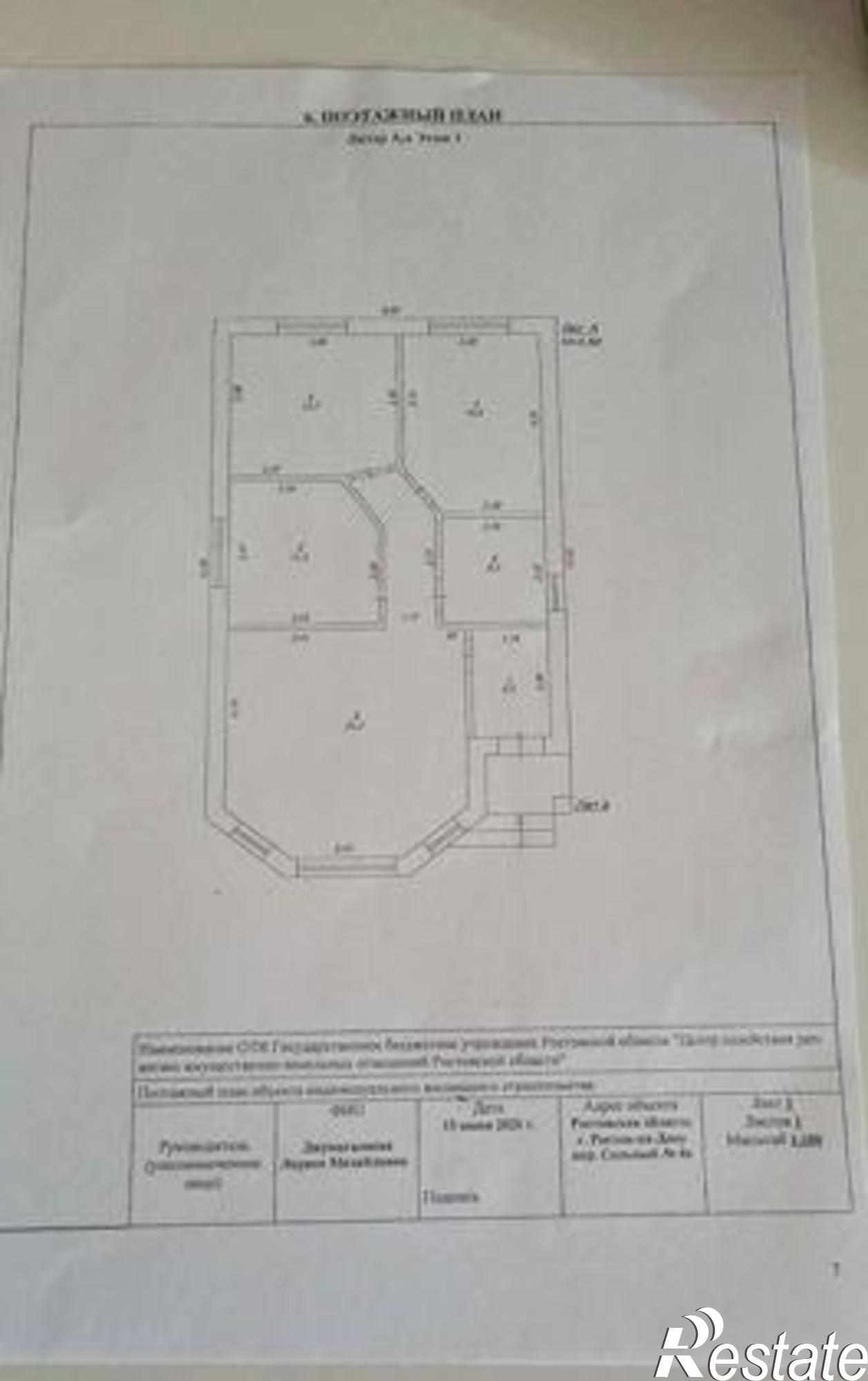 Купить дачу, дом, коттедж за 4 850 000 рублей на Обильная улица, 28