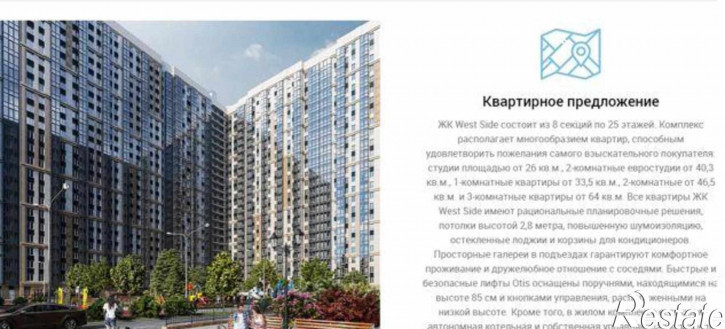 2-комн квартира в новом доме Стабильная улица, 3с2
