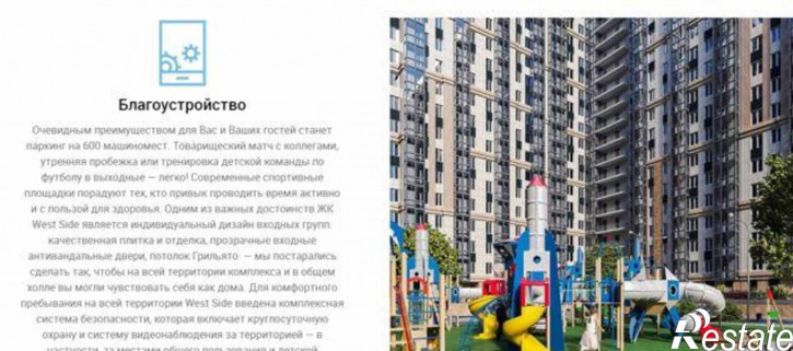 2-комн квартира в новом доме Стабильная улица, 3с2