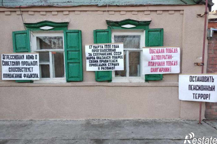 Коттедж/дом улица Куприна, 232