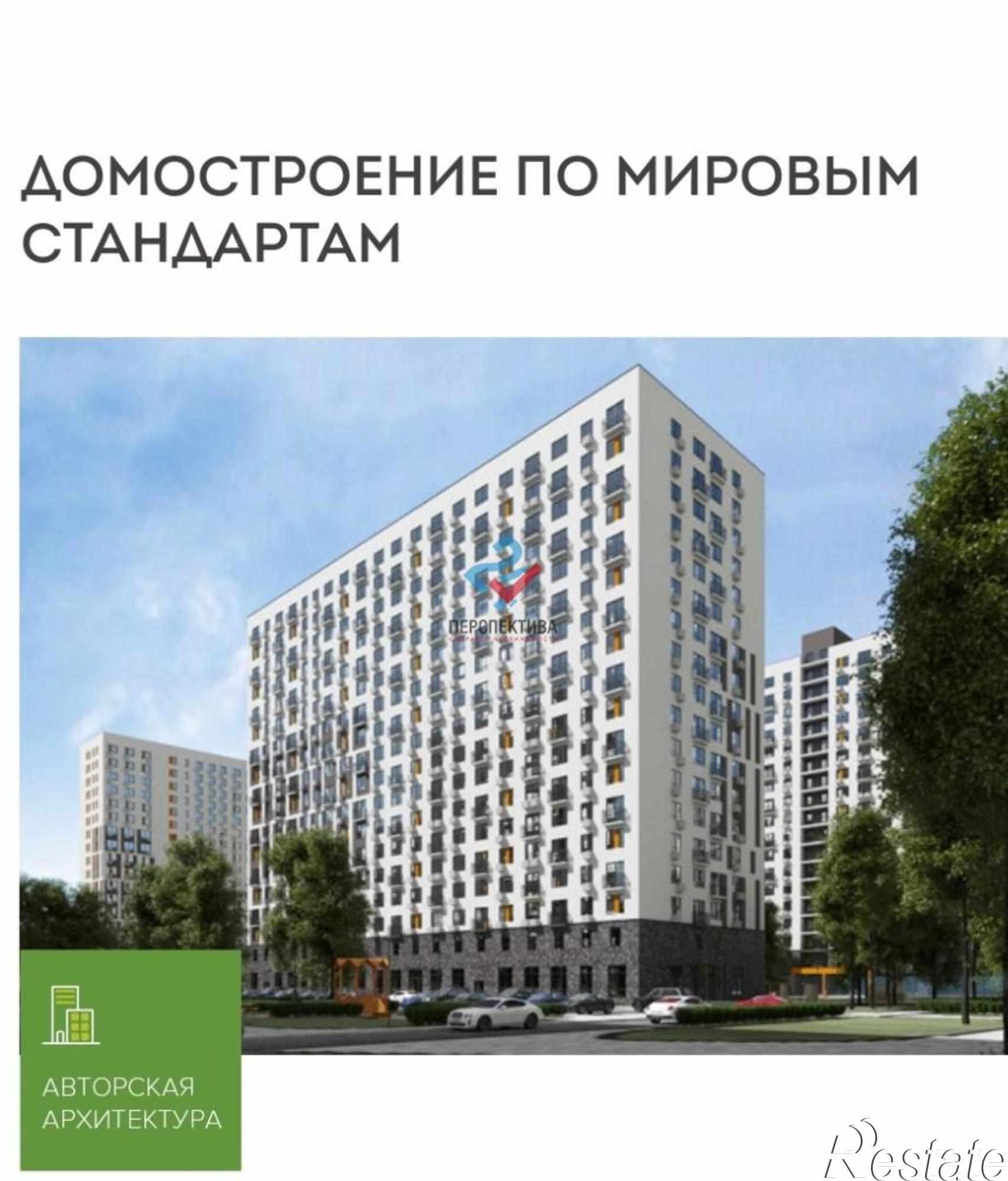 Купить квартиру за 3 847 500 рублей на жилой комплекс Лугометрия,  с20
