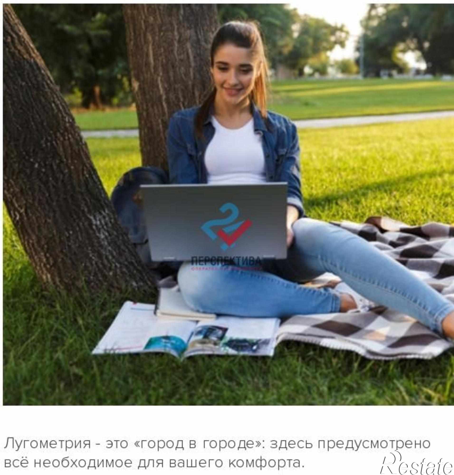 Купить квартиру за 3 847 500 рублей на жилой комплекс Лугометрия,  с20
