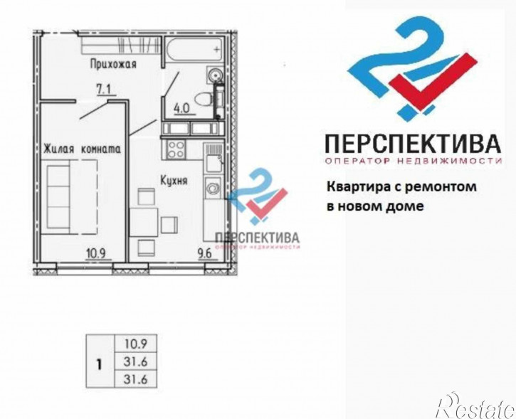1-комн квартира в новом доме жилой комплекс Лугометрия,  с20
