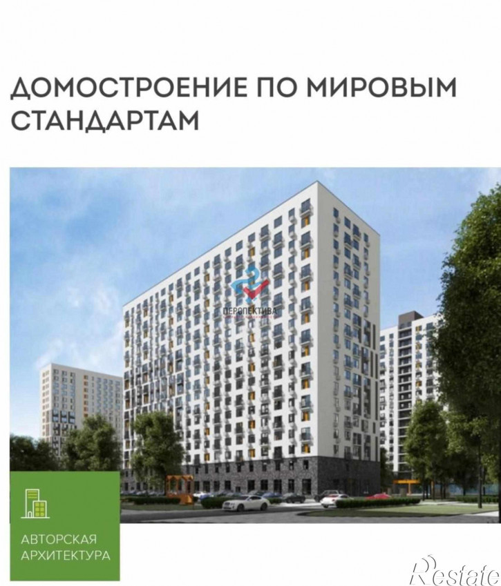 2-комн квартира в новом доме Октябрьский район,  жилой комплекс Лугометрия