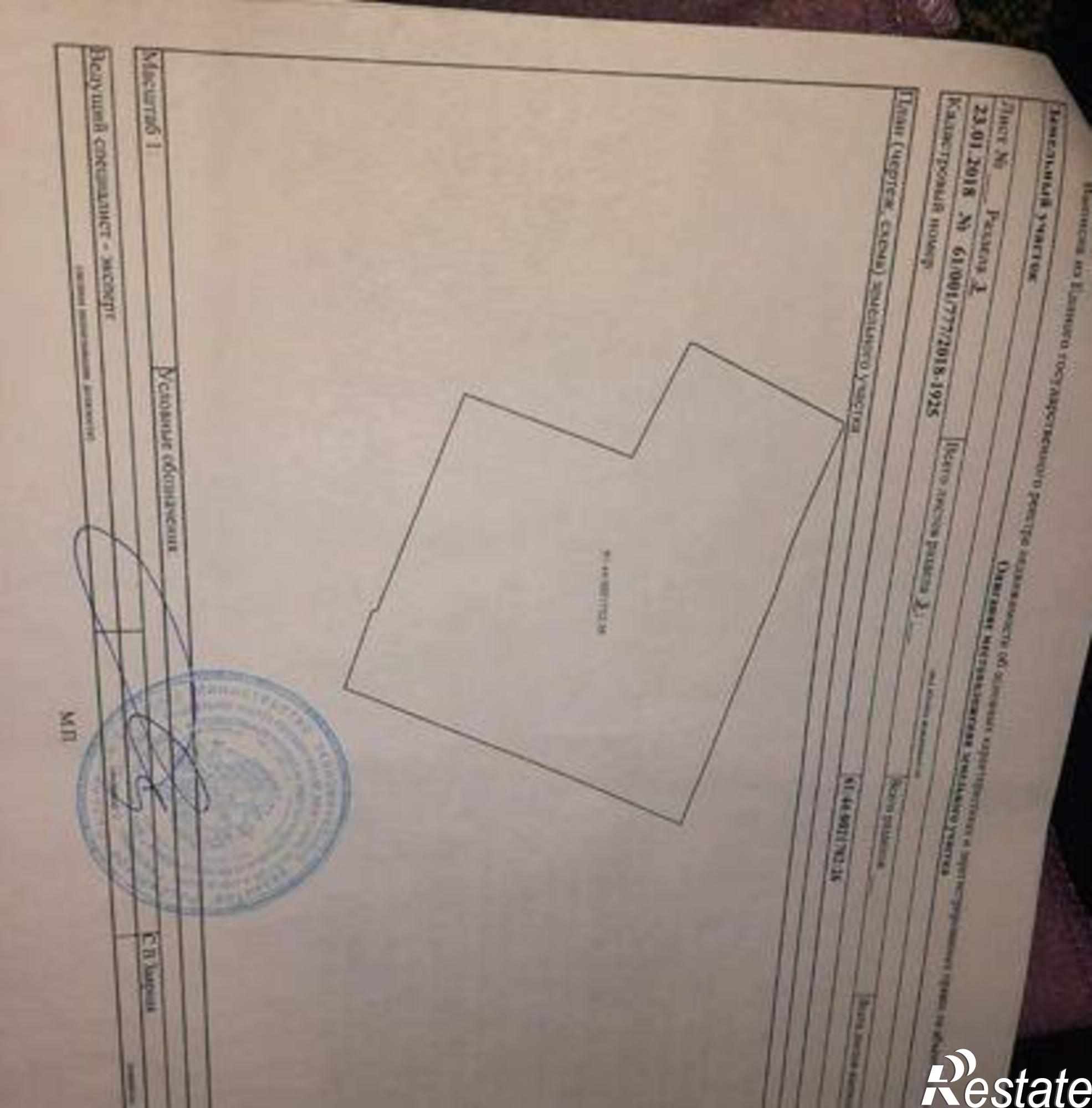 Купить дачу, дом, коттедж за 5 980 000 рублей на Гуковский переулок, 4
