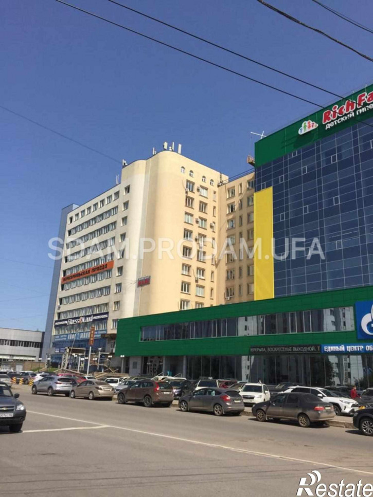 Офис Пархоменко улица, д.156/3