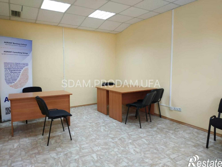 Офис Пархоменко улица, д.156/3
