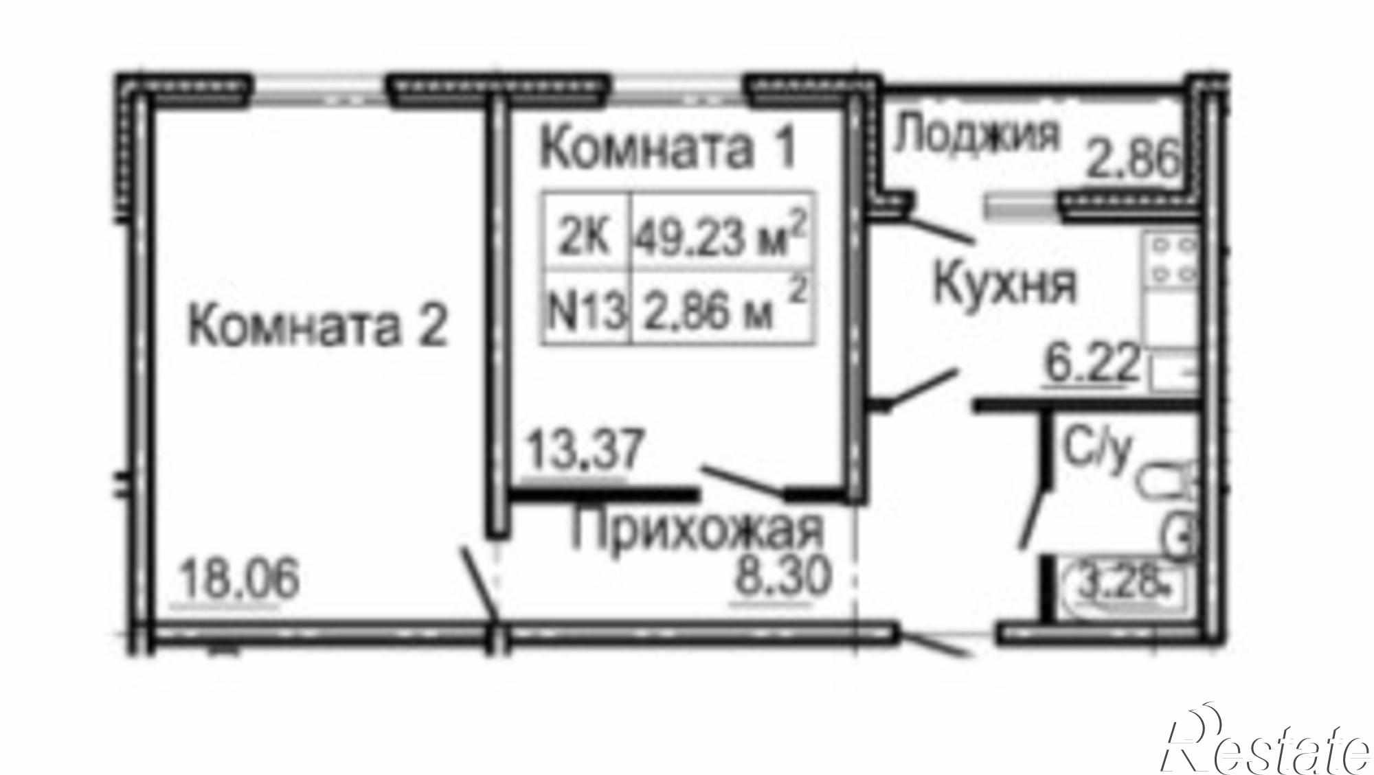 Купить квартиру за 3 080 220 рублей на ул Бурнаковская