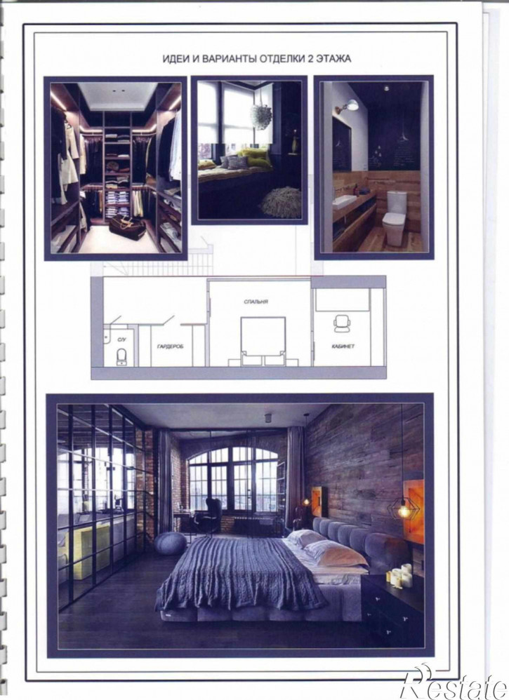 4-комн квартира Агрономическая ул., 40