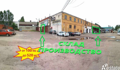 Аренда склада Космонавтов улица, 6/3