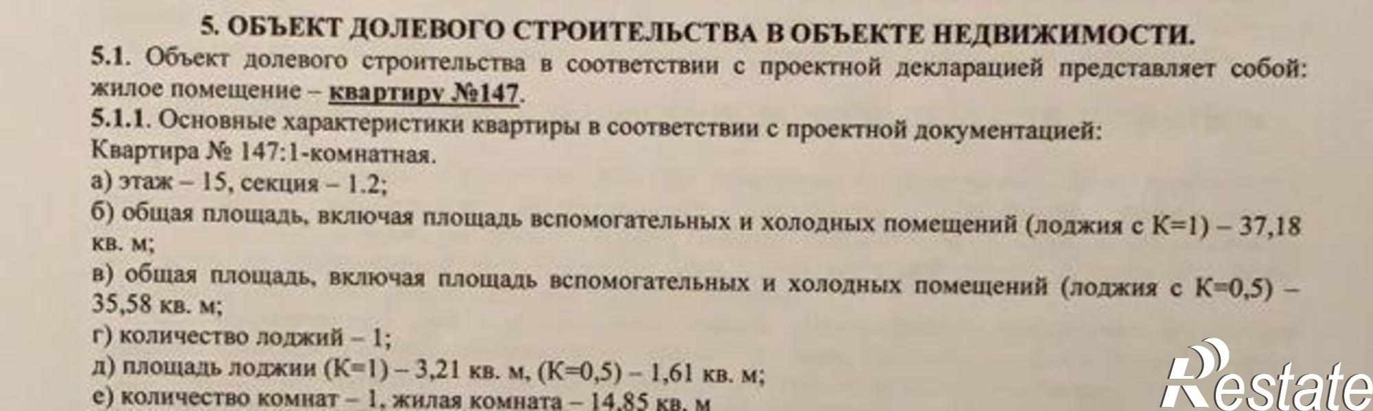 Купить квартиру за 3 010 000 рублей на Тибетская улица, 1Б