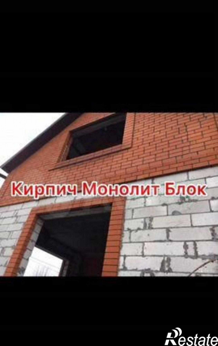Коттедж/дом Сиреневая ул