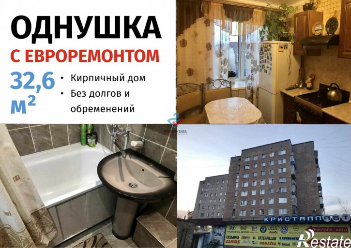 1-комн квартира 3-й проезд Лобачевского, 4