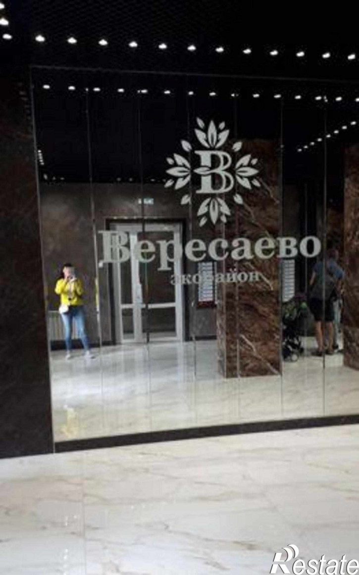 1-комн квартира в новом доме улица Вересаева, 101/2с1